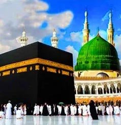 ইসলামিক ট্যুর